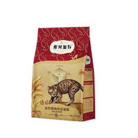 弗列加特0压乳全价鲜肉烘焙老年猫粮鸡肉配方